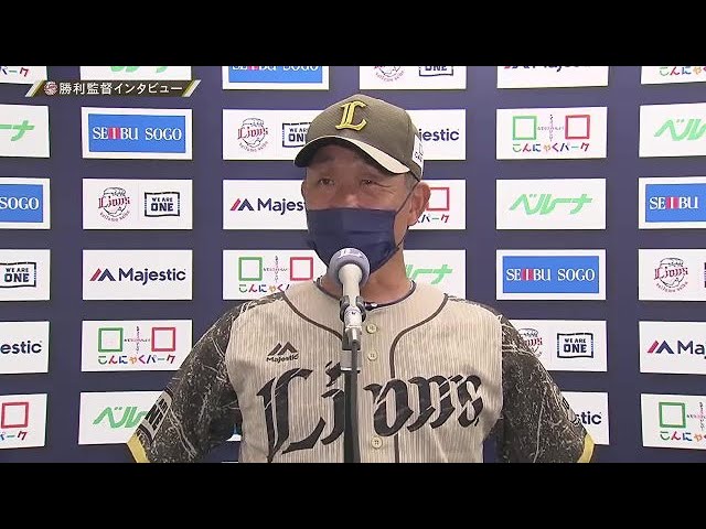 8月4日 ライオンズ・辻発彦監督 試合後インタビュー