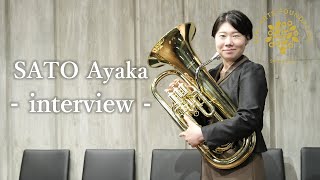 ユーフォニアム奏者 佐藤采香さん インタビュー / SATO Ayaka's Interview