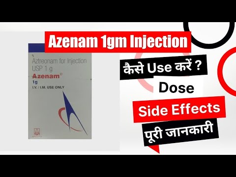 Aztreonam 2 Injection