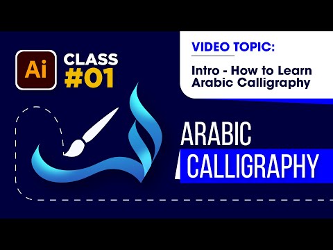 Arabic Calligraphy Step by step in Adobe Illustrator Illustrator Tutorial