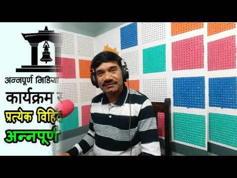राष्ट्रपतिले केका आधारमा मेरो सरकार भन्ने,संविधानले नै यो भन्न छुट दिएको छैन-डा.गोपिलाल न्यौपाने
