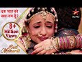 Iss Pyar Ko Kya Naam Doon Khushi Gir Gayi Arnav Ki Baahon Mein