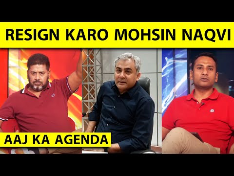 🔴AAJ KA AGENDA: TROPHY CHOR, GADDI CHHOD, KYA MOHSIN NAQVI NE APNE HI PAER PAR MAAR LI HAI KULHADI?