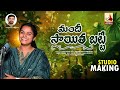 Mandi Saita Batti Latest Folk Song 2025 Singer Shirisha FOLK SONGS Maahi Folk Beats