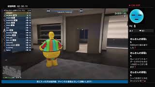 #67 GTAオンラインぶらり旅♪