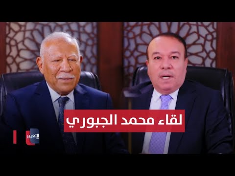 شاهد بالفيديو.. الوزير السابق محمد الجبوري في ضيافة جلال النداوي  أوراق مطوية