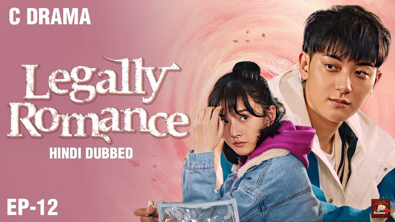 Legally Romance – Ep #12 | Hindi Dubbed + English Subtitles | Chinese Fantasy Romance Web Series