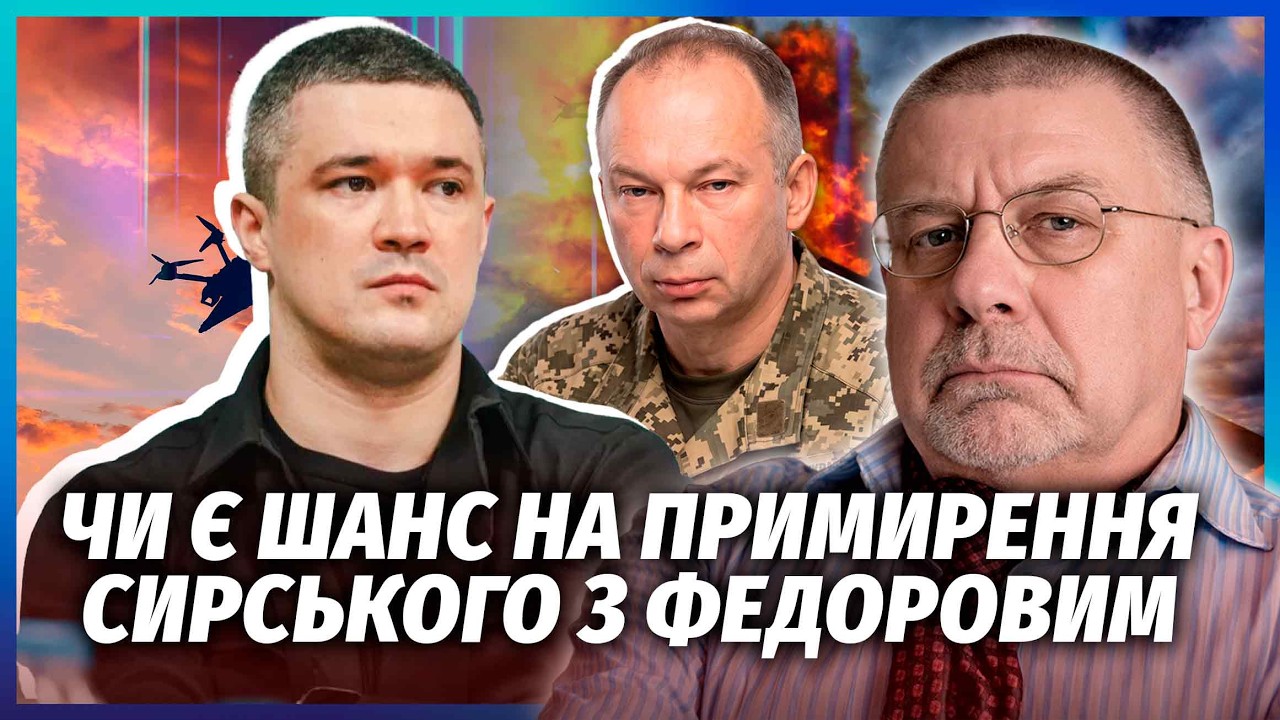🚀ВІДСТАВКА ФЕДОРОВА УЖЕ ВДАРИЛА ПО АРМІЇ! Проблема з ПОСТАВКАМИ ЗБРОЇ – РФ 