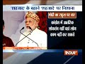 PM Narendra Modi says  'Shehzad has exposed the rigging taking place in Congress'