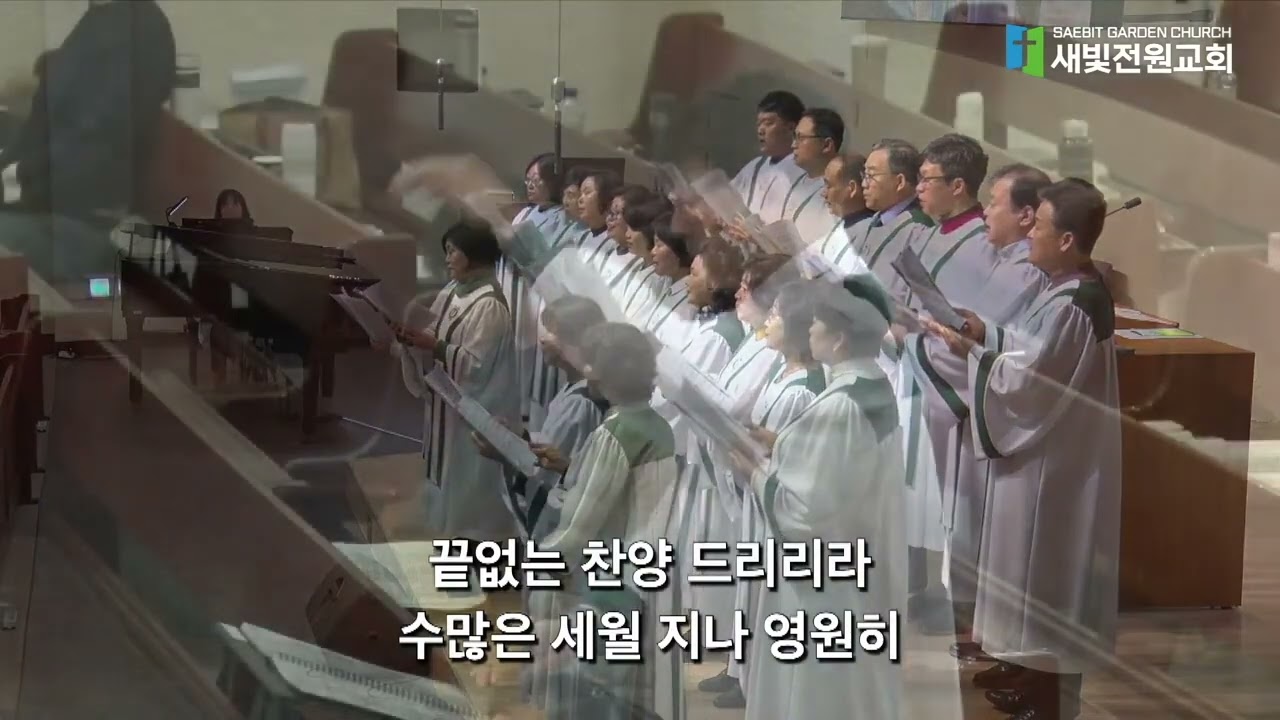 찬양 영상