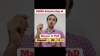 ANSO scholarship China | Best scholarship for master Nd PhD