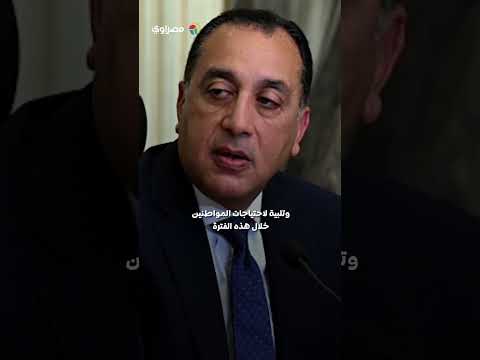 الحكومة تقرر مد مواعيد غلق المحلات حتى 11 مساءً طوال شهر إبريل 