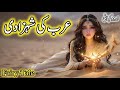 Jasmine Princess And The Magical Lamp Urdu Story Hindi Fairy Tale Urdustories Hindifairytales