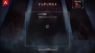 Apex Legends_20200531040945