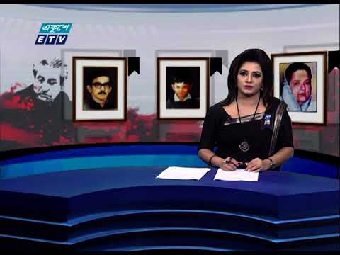02 PM News || দুপুর ০২টার সংবাদ || 15 August 2021 || ETV News