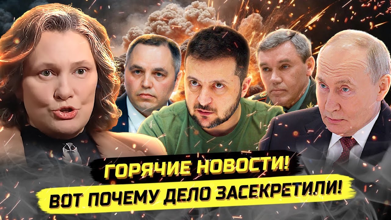 Срочно! Меняется всё! Позитив с фронта, засекреченное у6ийство и конец переговоров