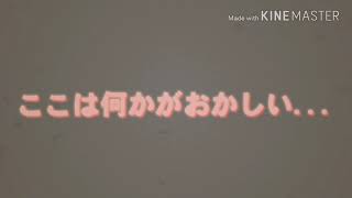 ゆっくり茶番、物語用の新ED
