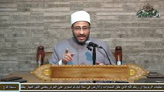 2 د- محمود الهواري – الحروف الأصلية (متن الأجرومية)(ساحة الدح )(2022م)