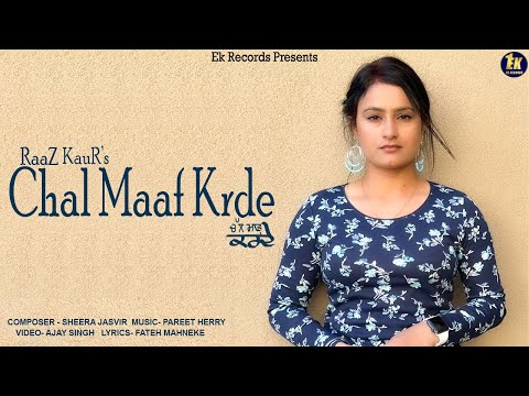 Chal Maaf Krde — watch video
