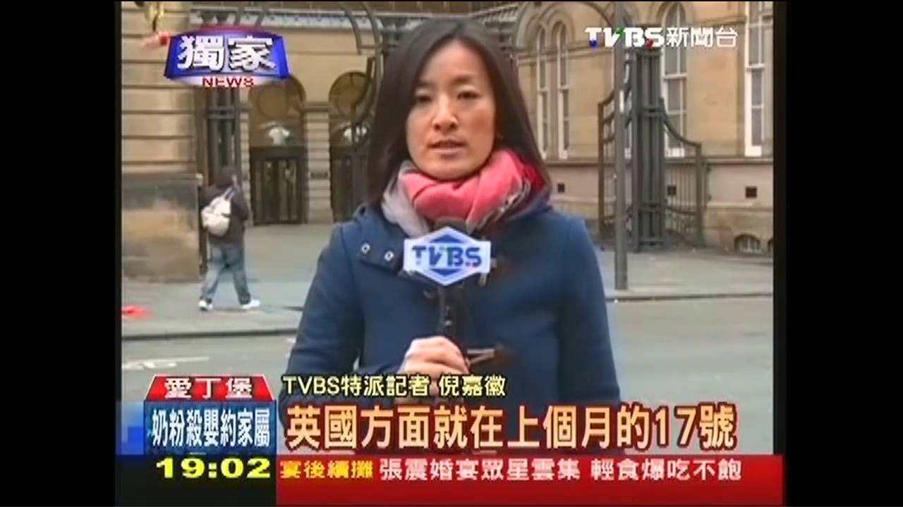 〈獨家〉林克穎愛丁堡出庭 TVBS現場直擊