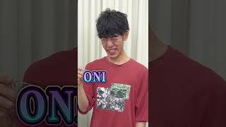 【クイズで注文】答えが好物になるように問題文を選ぼう👹🍑後編 #Shorts