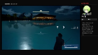 FF初心者がFF15やってみる