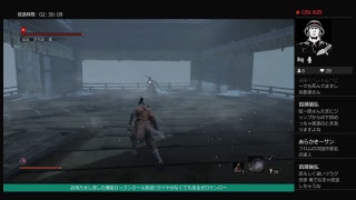 【SEKIRO/隻狼】09.葦名流伝場から空気の真似した狼がいる　vs葦名弦一郎戦
