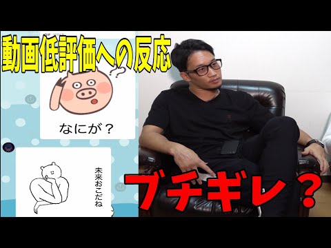 【KO必至】朝倉未来がアンチコメントに戦慄のカウンター!?