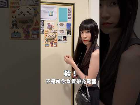 網紅推薦-塔科女子