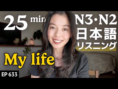 PODCAST | CUỘC ĐỜI TÔI TỪ TRƯỚC ĐẾN NAY