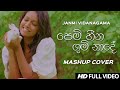 PEM HEENA AND GUM NADE MASHUP COVER Cover By Janmi Vidanagama