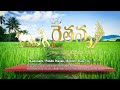 Raithanna రైతన్న