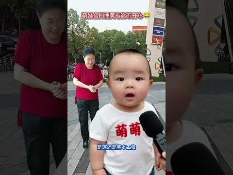 The special effects are produced with cute babies. The cute babies are funny and specialize in t