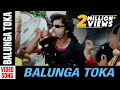Balunga Toka Odia Movie || Balunga Toka | Video Song | Anubhav Mohanty, Barsha Priyadarshini