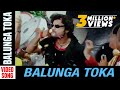 Balunga Toka Odia Movie Balunga Toka Video Song Anubhav Mohanty Barsha Priyadarshini