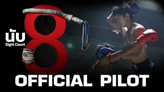 Official Pilot