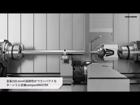DMG MORI 複合加工機「NTX 3000 | 3000 2nd Generation / NTX 2500 | 3000 2nd Generation」のご紹介