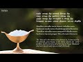 திருநீற்றுப் பதிகம் Thiruneetru Padhigam மந்திரம�