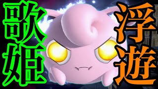 【スマブラSP】笑ってはいけないプリンまとめ【切り抜き】