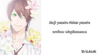 Cover art for Ikenai Love