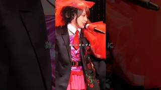 置いて往かないでくれよ、世界。 奏音69「天才」 #奏音69 #天才