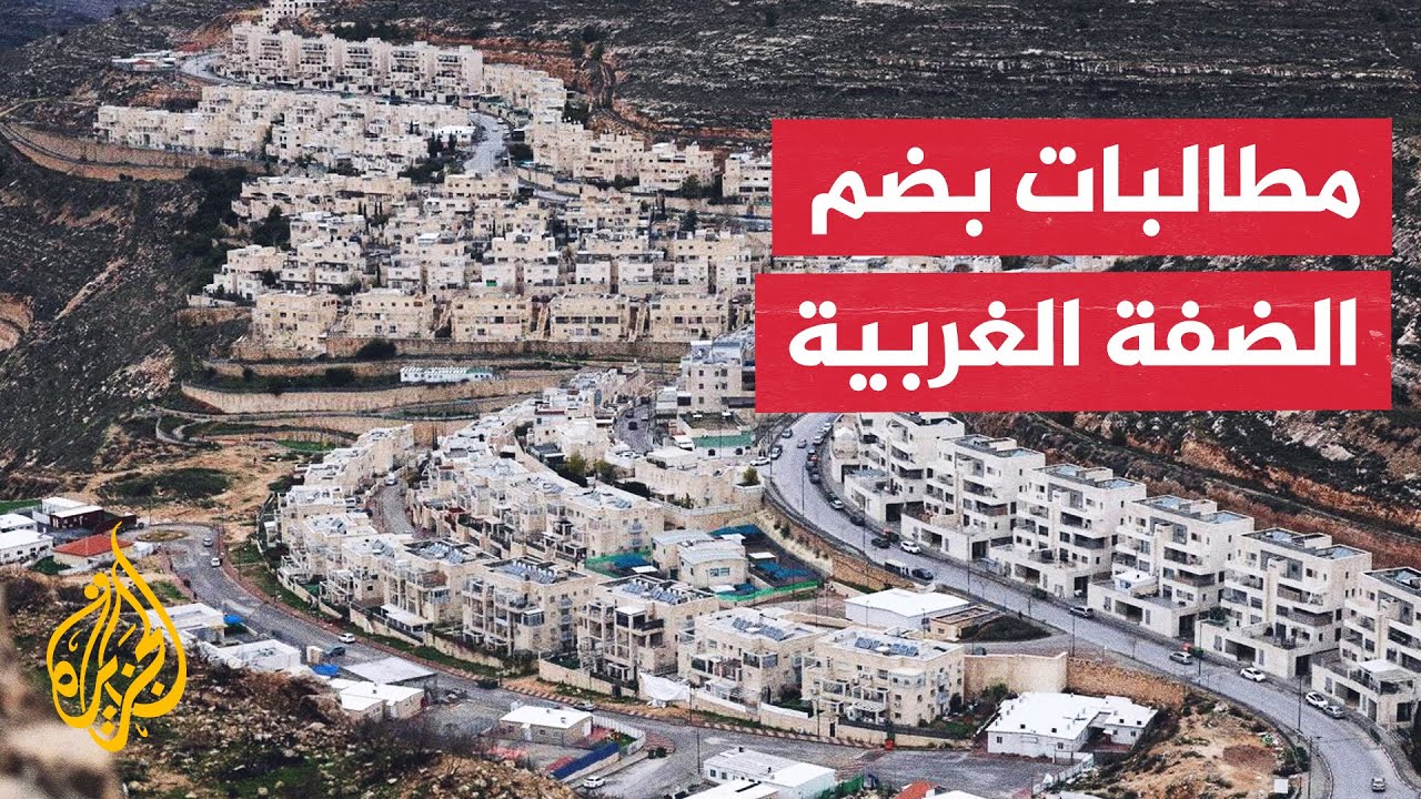 رؤساء مجالس المستوطنات يطالبون نتنياهو بفرض السيادة على الضفة الغربية