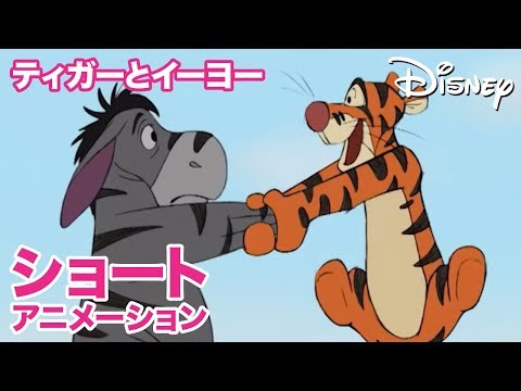 ティガー - 定義