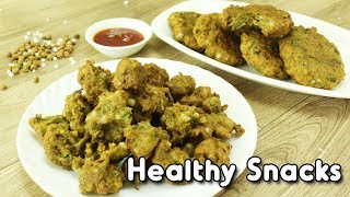 Healthy Snack Recipe | Healthy homemade snacks recipes | Healthy snacks recipes for kids