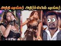 Aditi Shankar Singing அலப்பறைகள் Indian 2 Audio Launch Rakesh Jeni 2 0