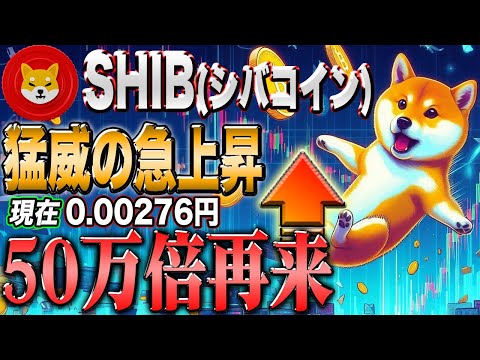 ゴールドラック・シェテリッヒ