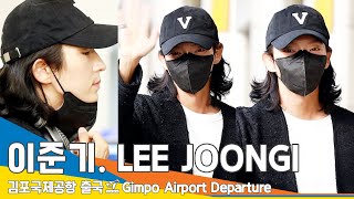 Download lagu 이준기(李準基, LEE JOONGI), 오랜만에 만난 팬들과 다정한 팬서비스 (출국)✈️Airport Departure 2023.5.4 #NewsenTV mp3