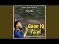 Gaon Ki Yaad