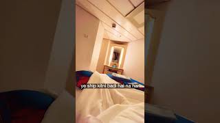 Finally Cruise ke Cabin me Entry 😍 | Dream Room Reveal 🚢✨#shortvideo #shorts