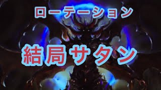 【シャドバ】ローテ ドラゴン牧場が使いたかった･･･【女性実況】
